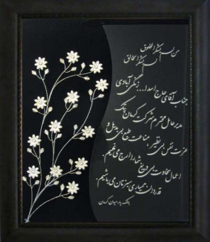 Parsiyan