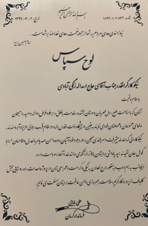 WhatsApp Image 2021-01-21 at 06.59.12
