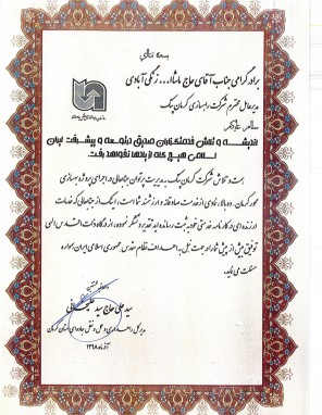 DOC121919