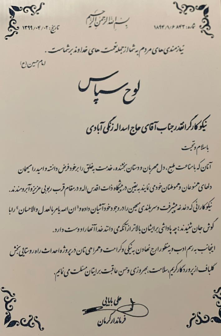 WhatsApp Image 2021-01-21 at 06.59.12